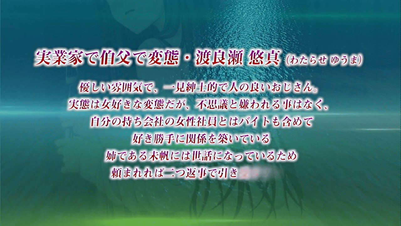Bishoku-ka no Rule