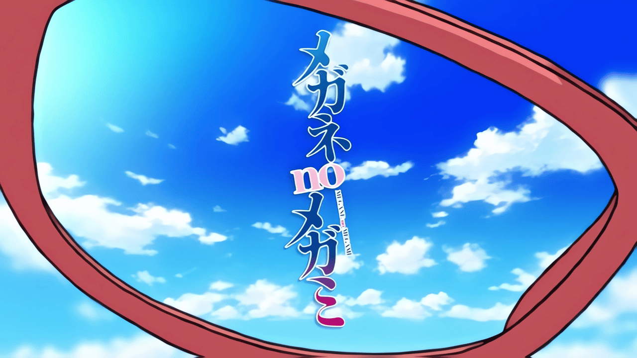 Megane no Megami