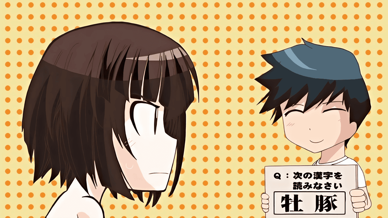 Oyome-sama Honey Days♥