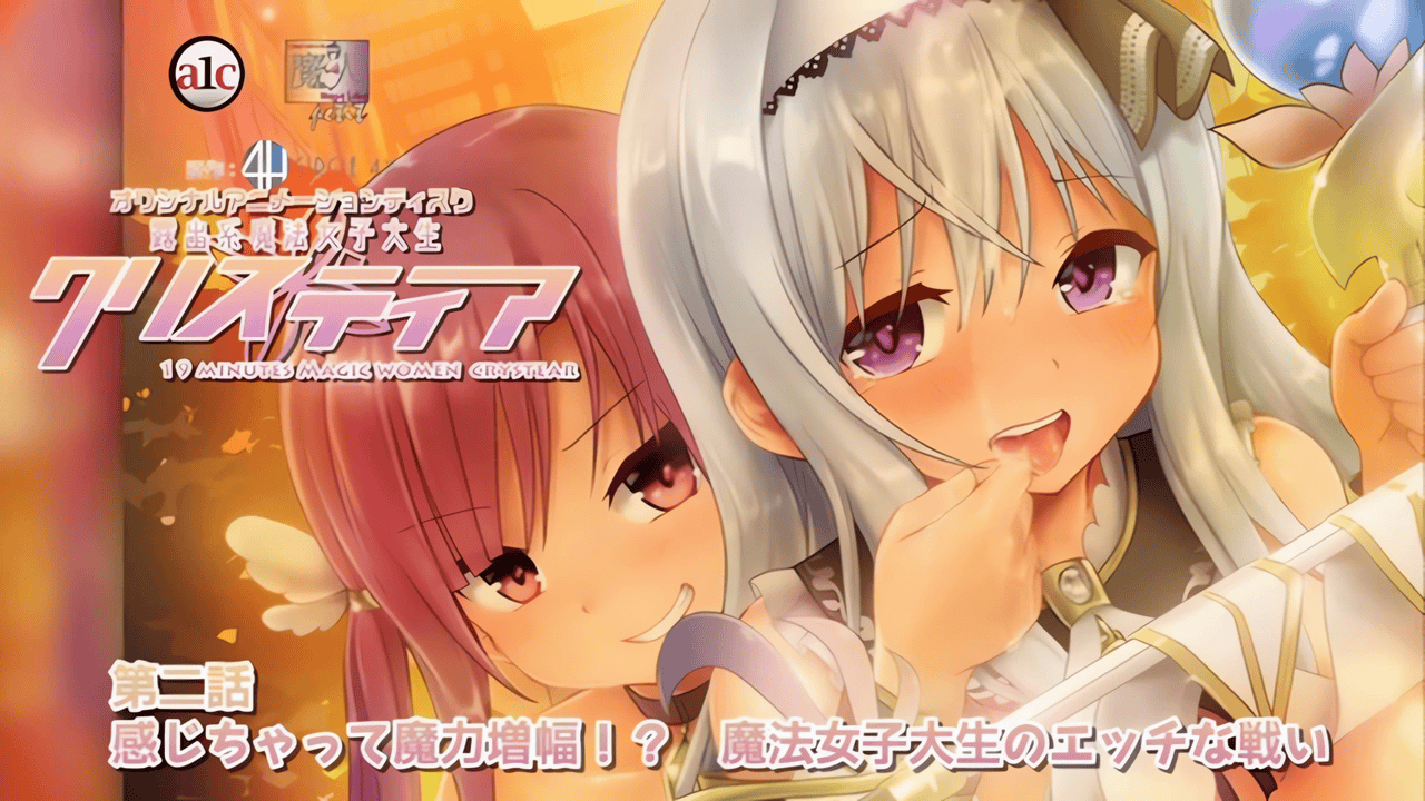 Roshutsu-Kei Mahou Joshi Daisei Christhea
