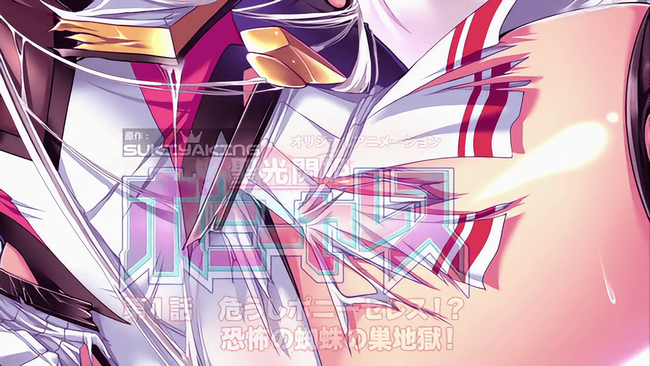 Seikou Senki Pony Celes