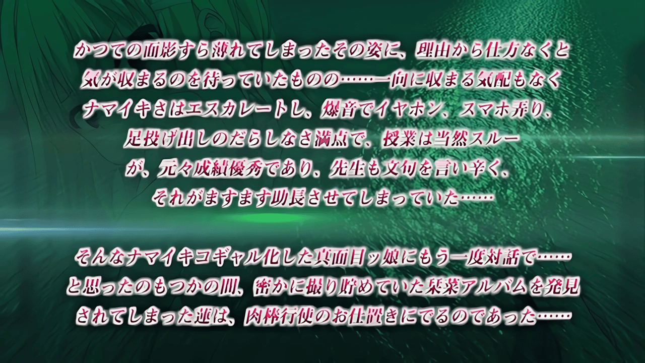 Soshite Watashi wa Sensei ni